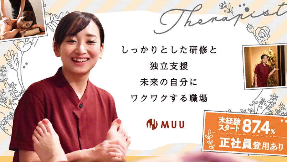 研修生の声