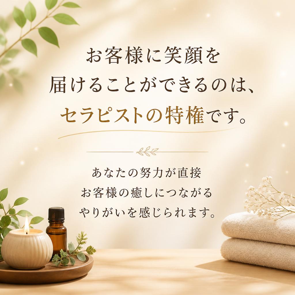 やりがいのある職場環境