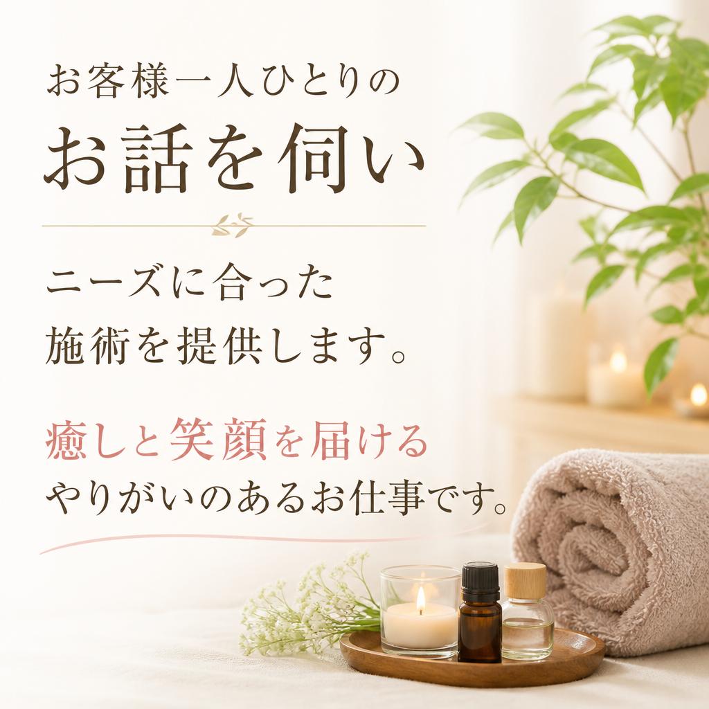 4. お客様との関わり
